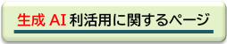 banner_ai.png