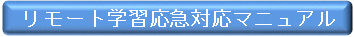 banner_remote.jpg