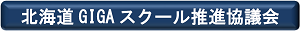 giga_b300.png