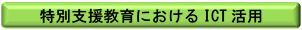 tokusi.jpg