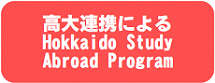 HSAPバナー.png