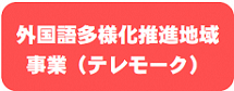 テレモークバナー.png