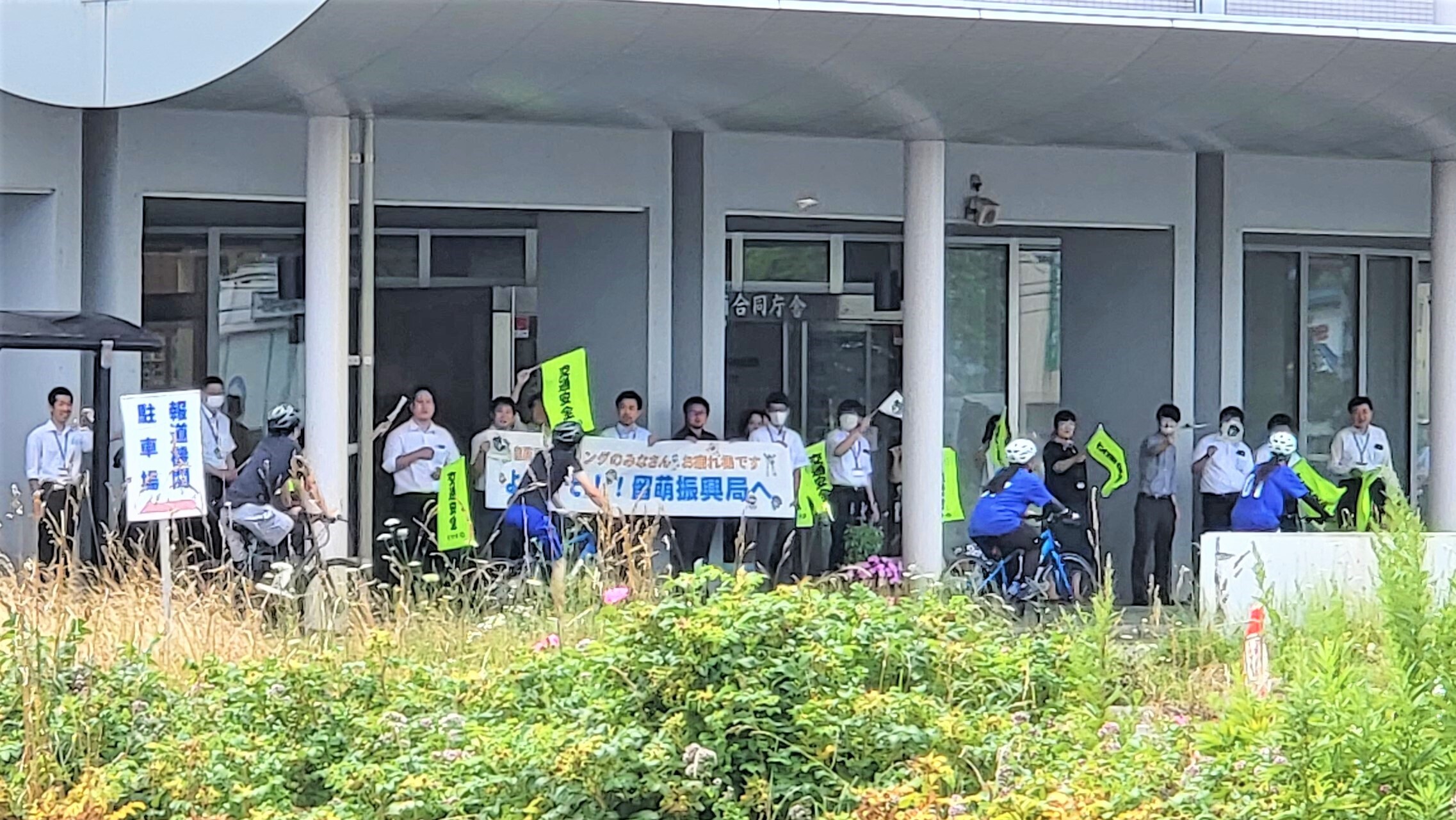 留萌振興局庁舎での様子②