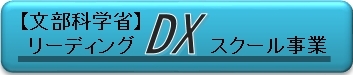 leading_dx1.jpg