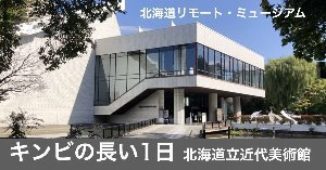 QR29kinbinoitinichi.jpg