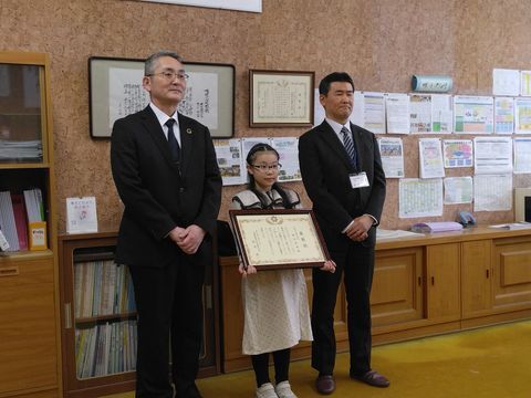 幌延小2.jpg
