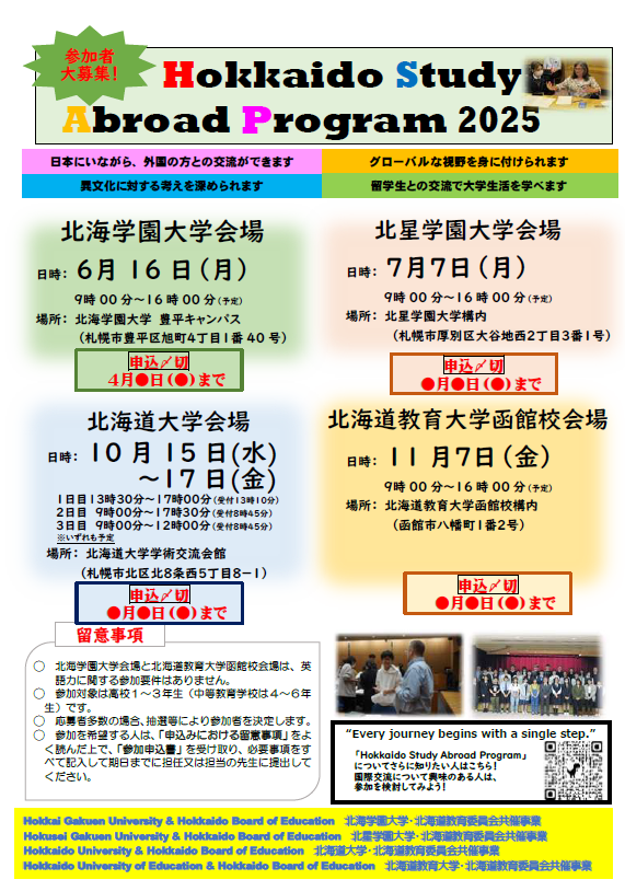 スクリーンショット 2025-07-11 173301.png