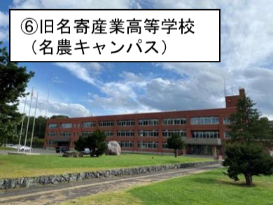 名農キャンパス.png