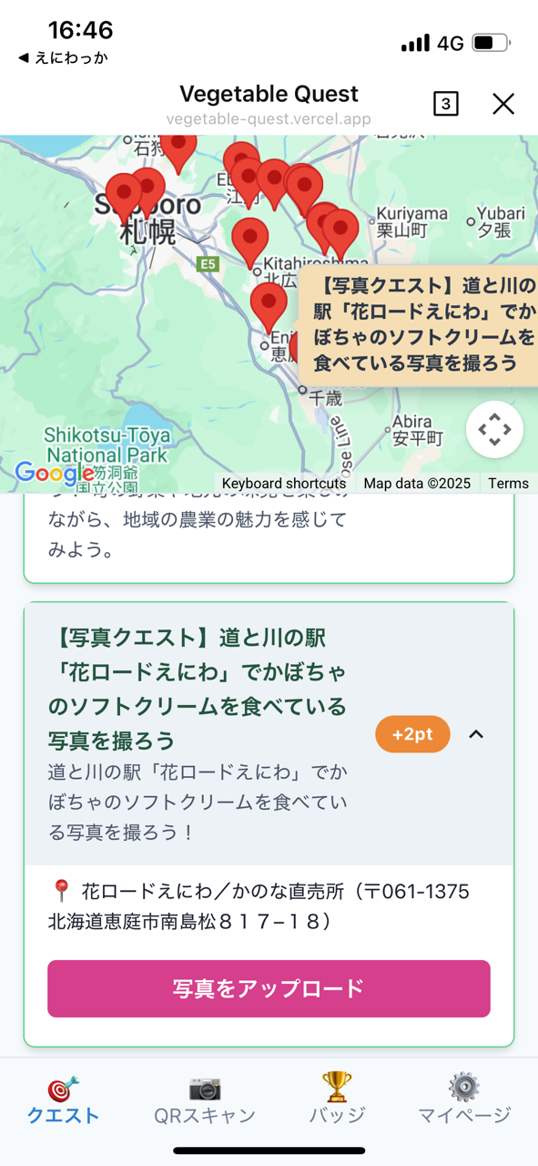 写真.PNG