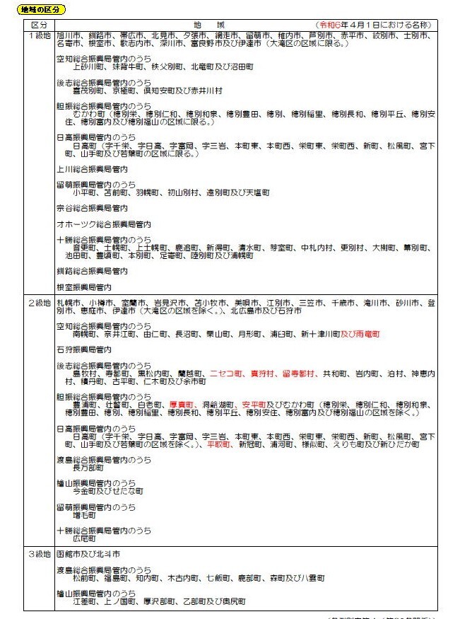 page002 (JPG 176KB)