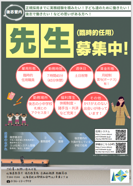 スクリーンショット 2025-08-25 135816.png