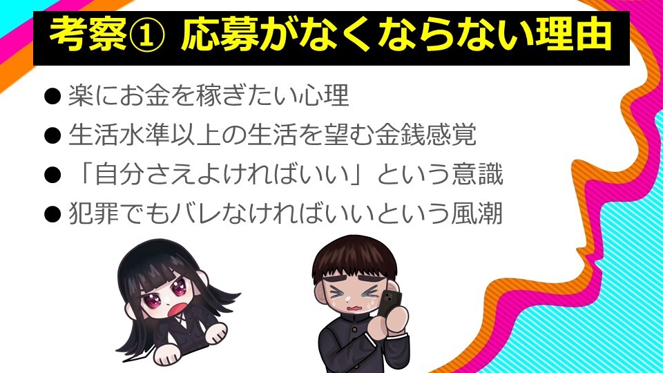 スライド12 (JPG 121KB)