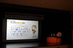 発表(最縮小) (JPG 5.62KB)