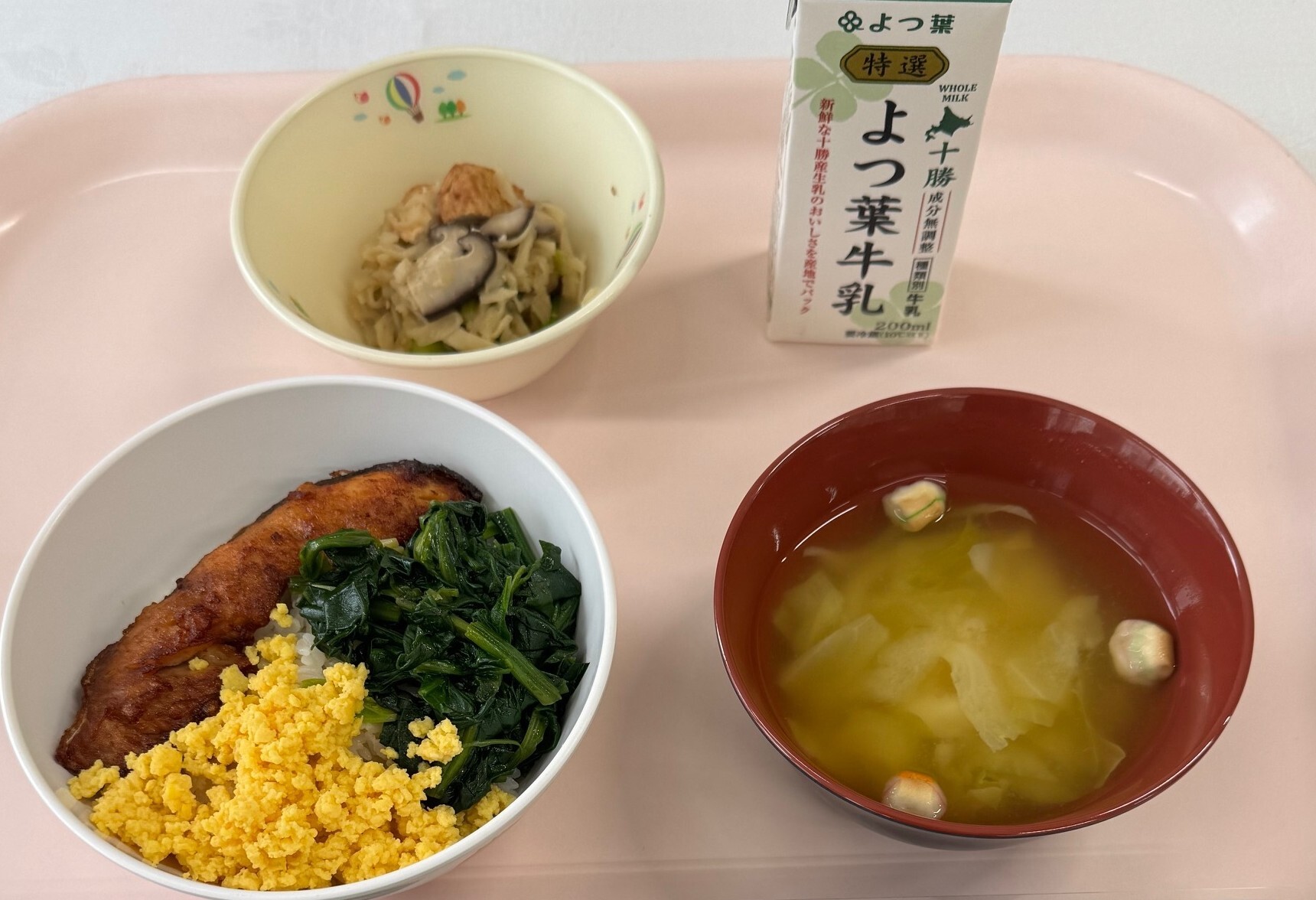 北海道札幌伏見支援学校写真