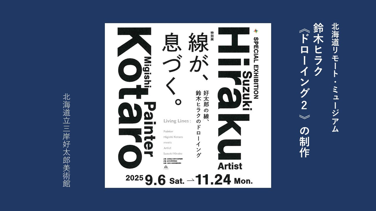 サムネイル スライド2.JPG