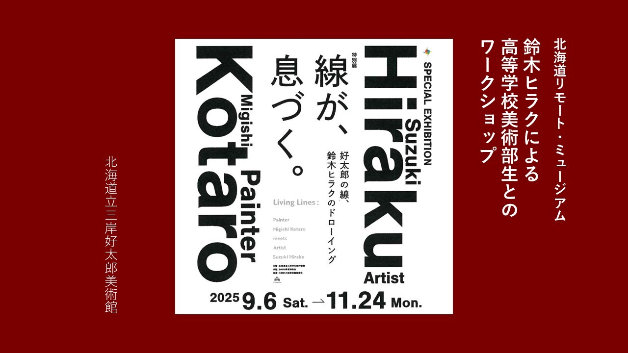 サムネイル スライド3.JPG