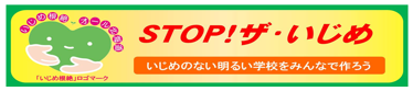 stop-izime.png