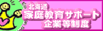 suportkigyo-banner.png