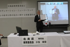 NZ MoU ceremony.jpg