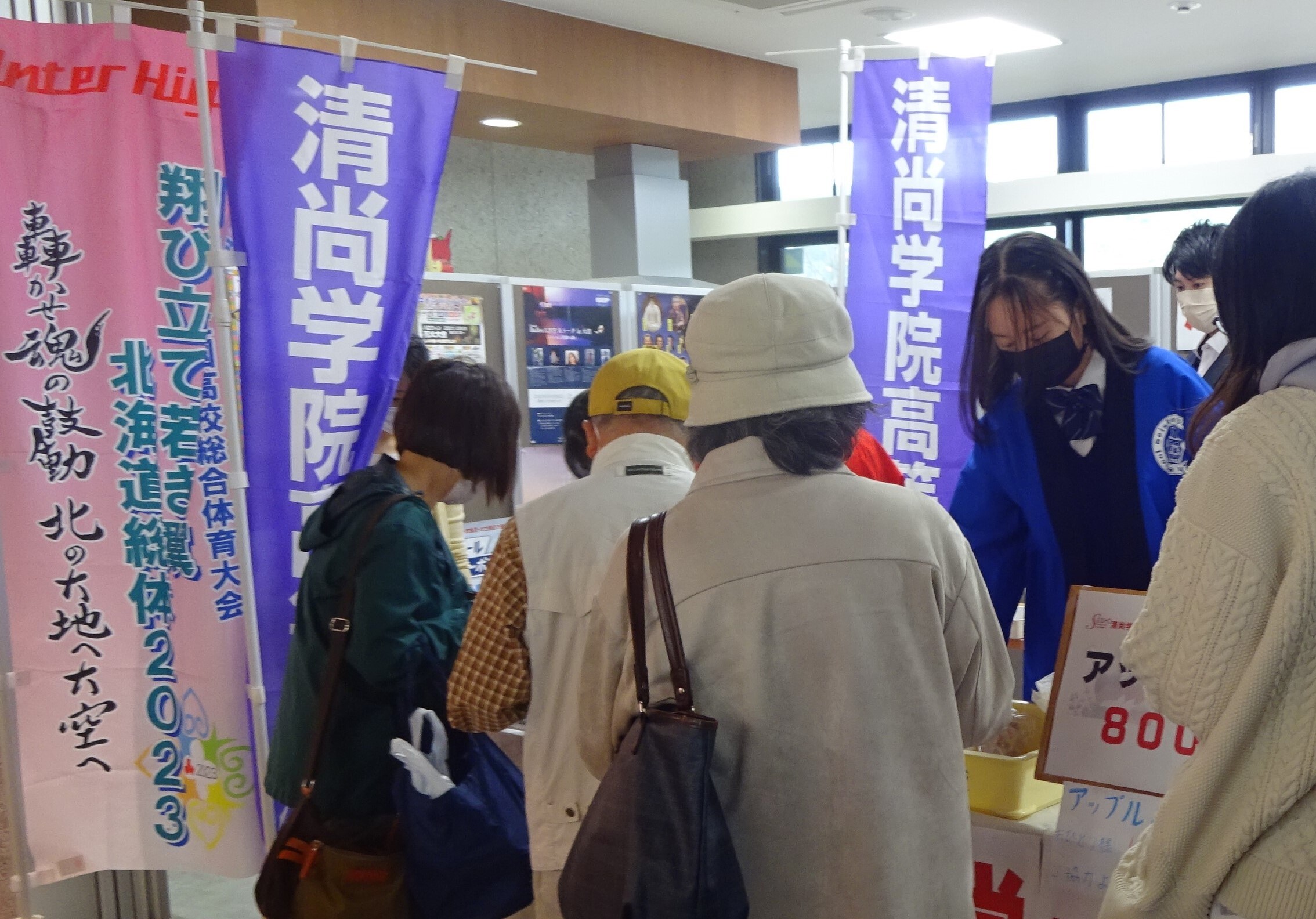 【北海道高校生活動】北海道総体2023「清尚学院高等学校による学校推進委員会活動」