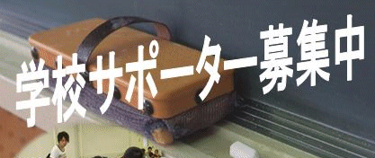 gakusapo.gif