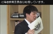 北海道で輝く若手の先生からのメッセージ（中学校編）